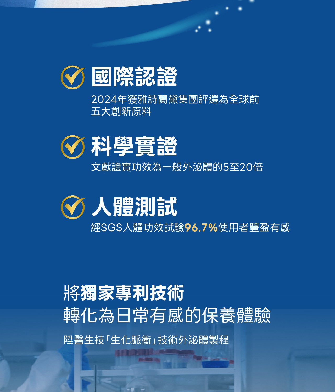 試用