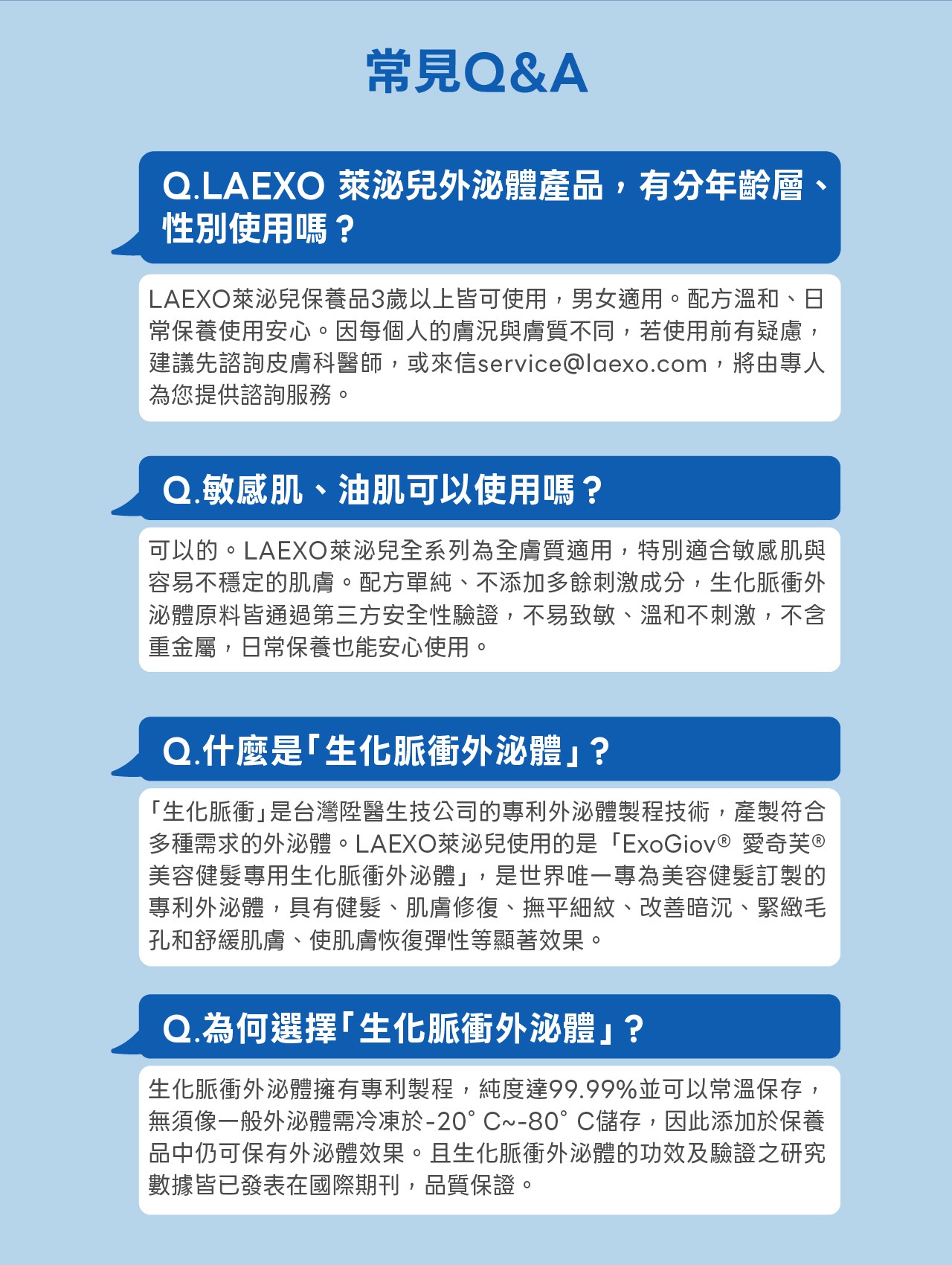 試用