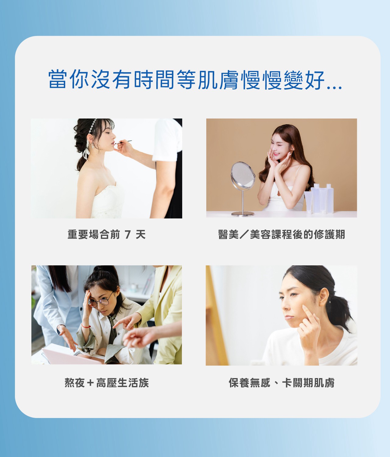 試用