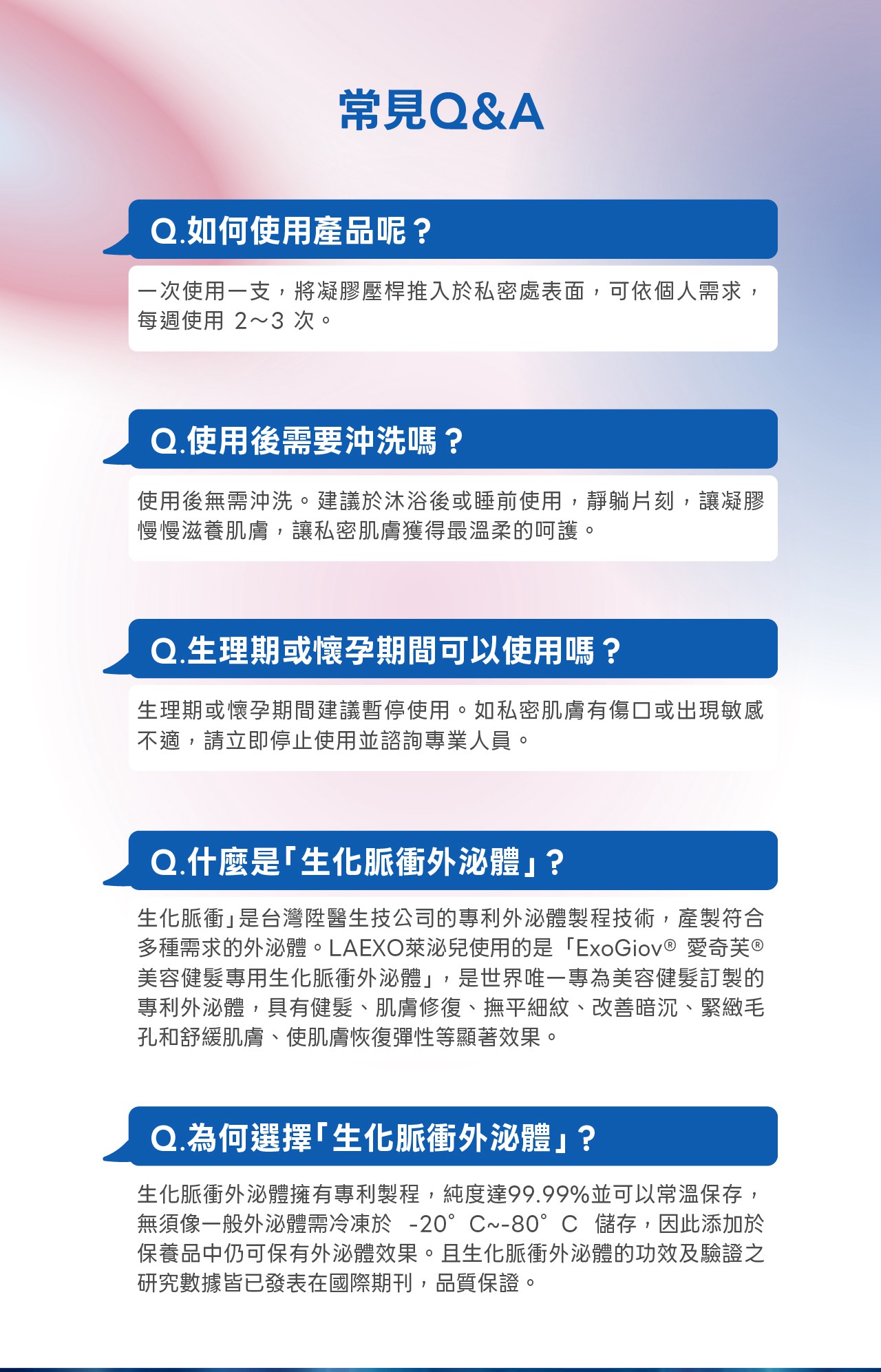 試用