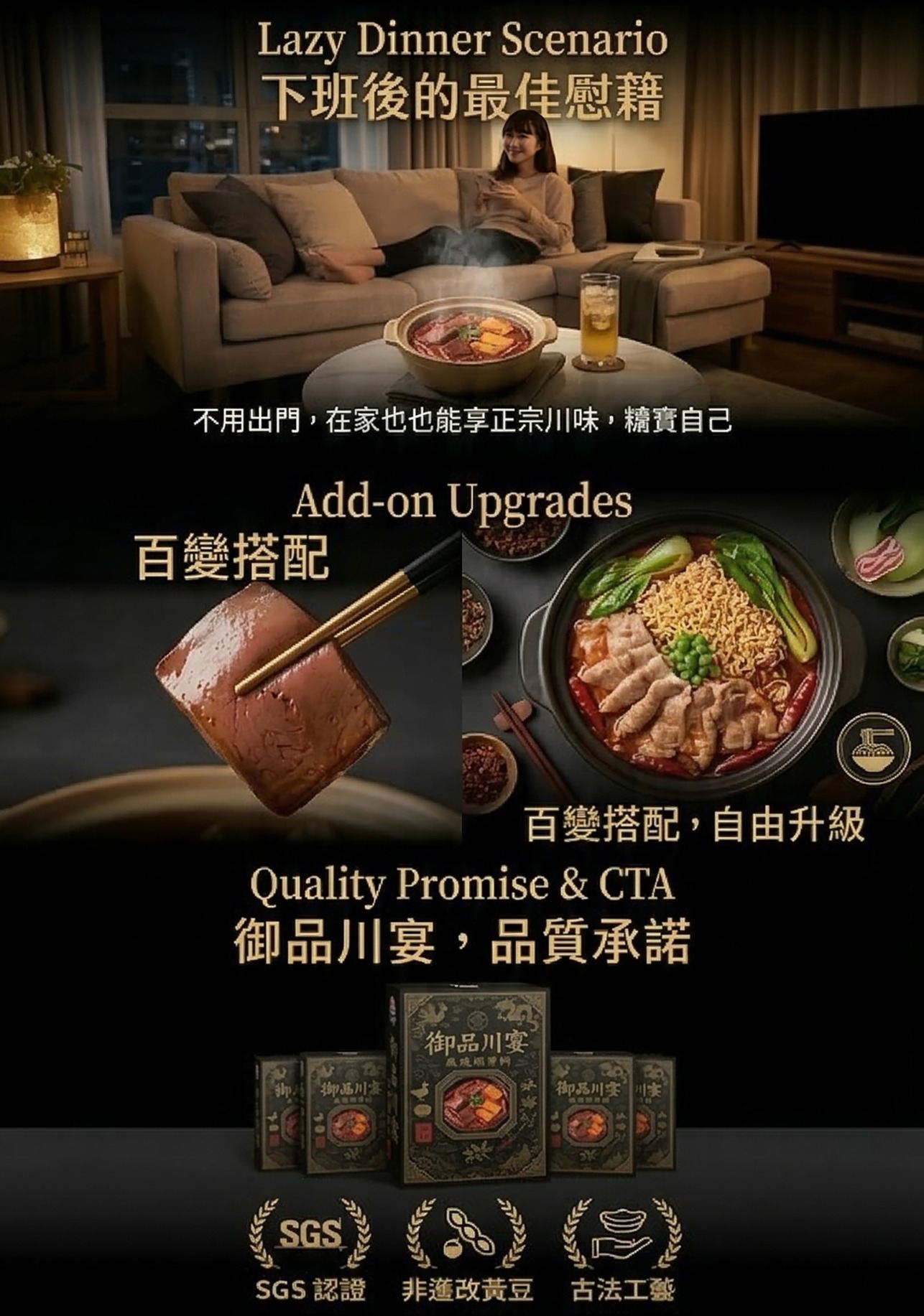 試用
