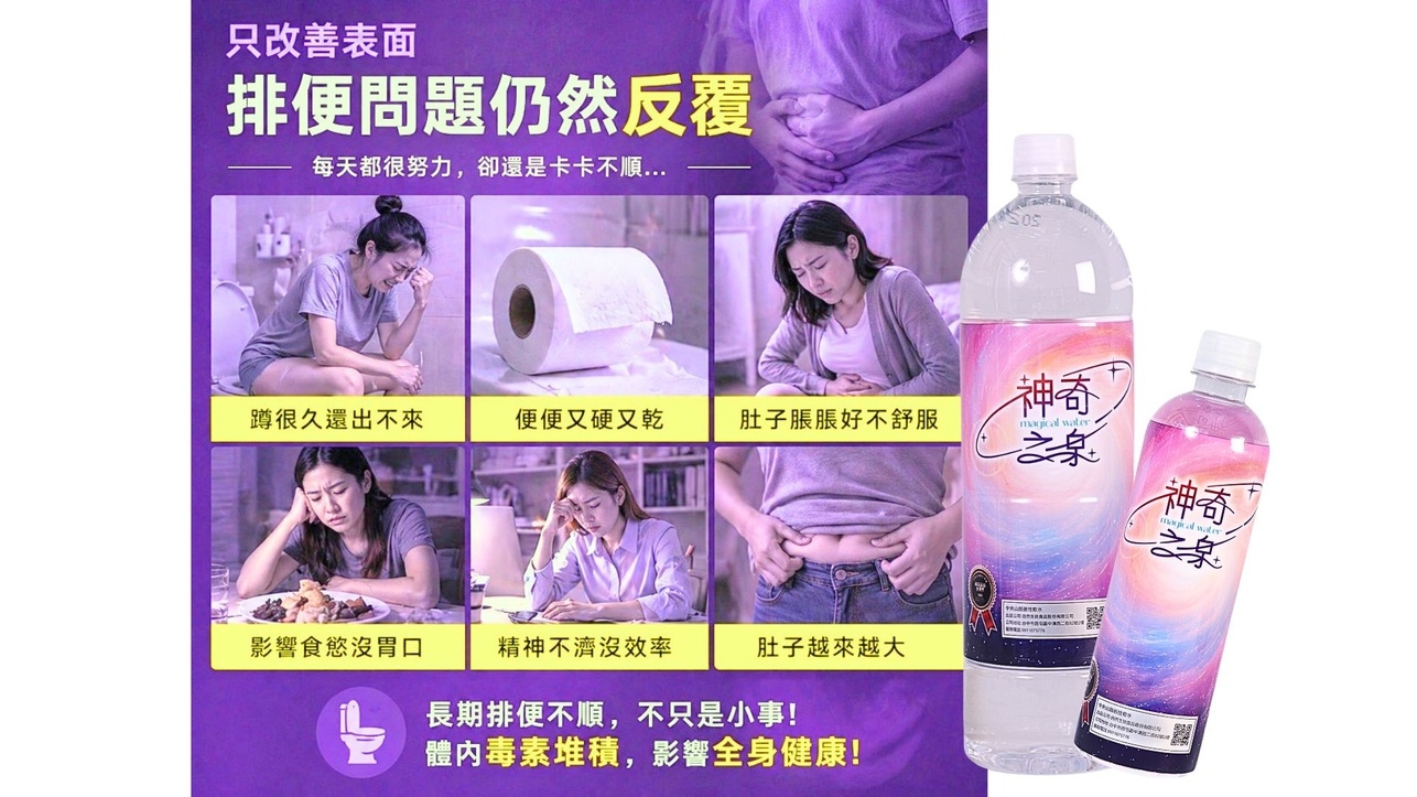 試用
