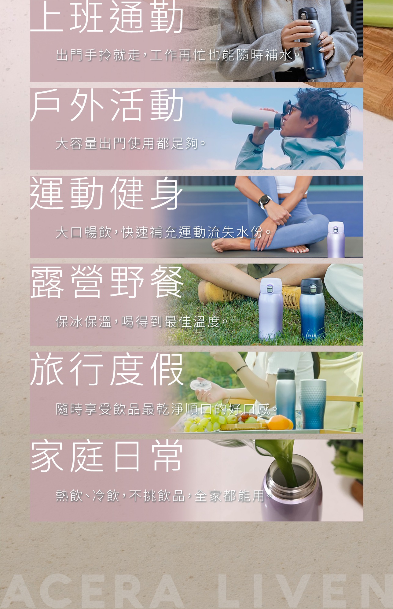 試用