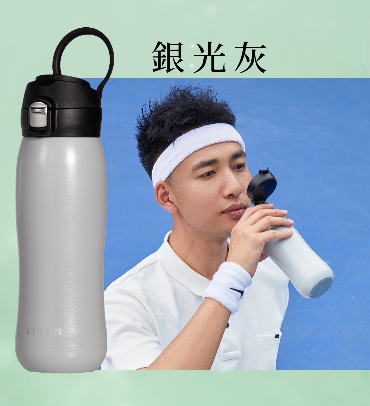 試用