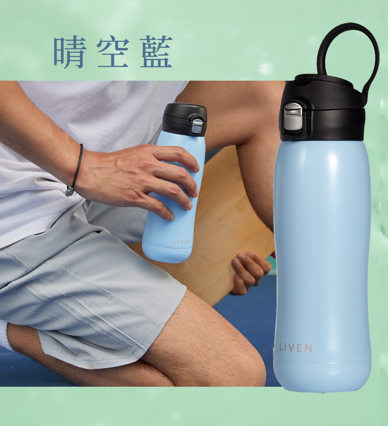 試用