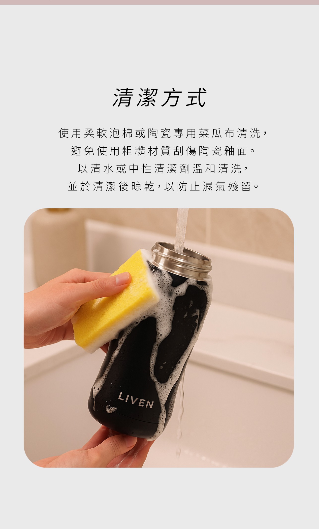試用