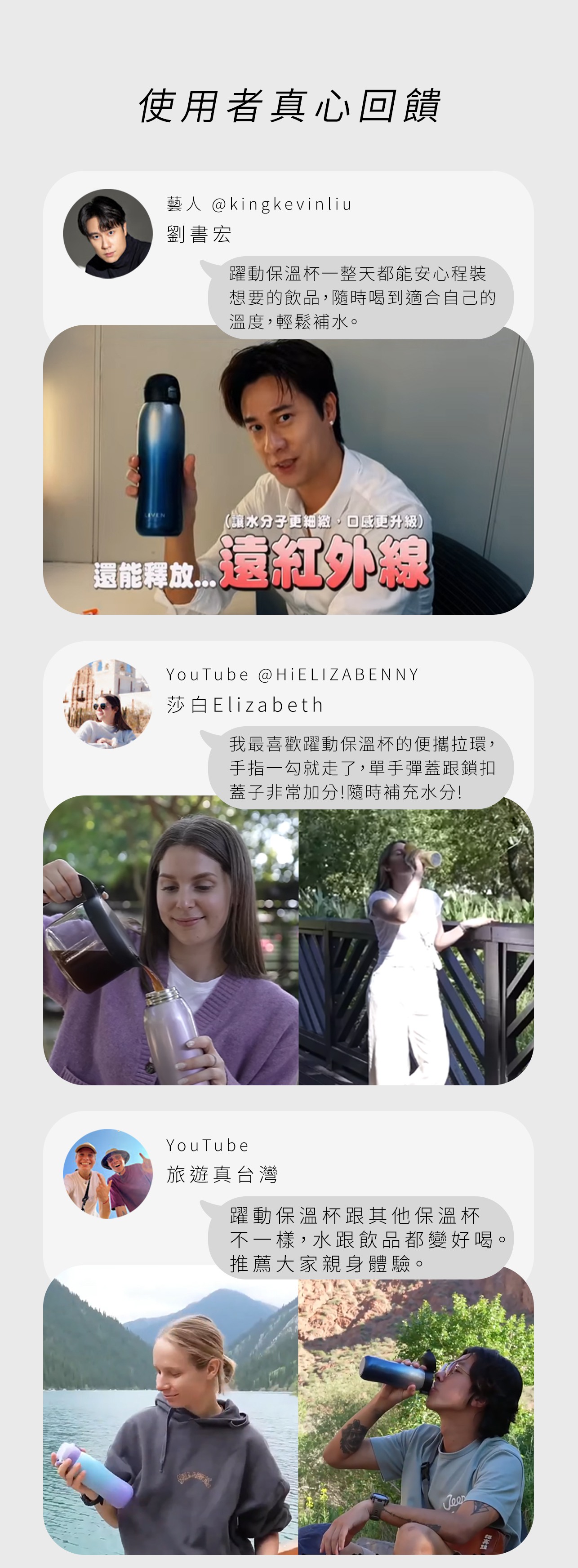 試用