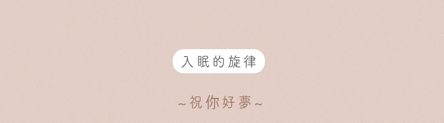 試用
