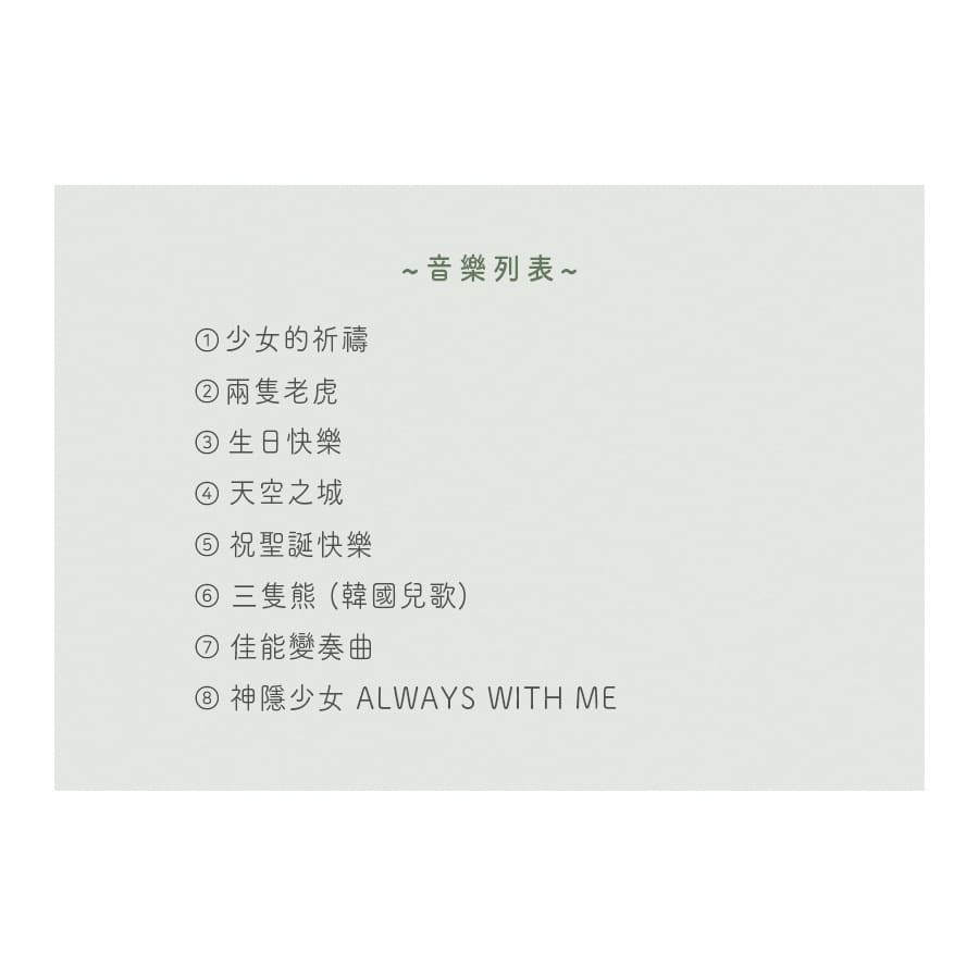 試用