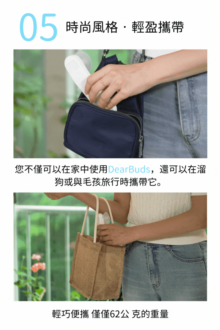 試用