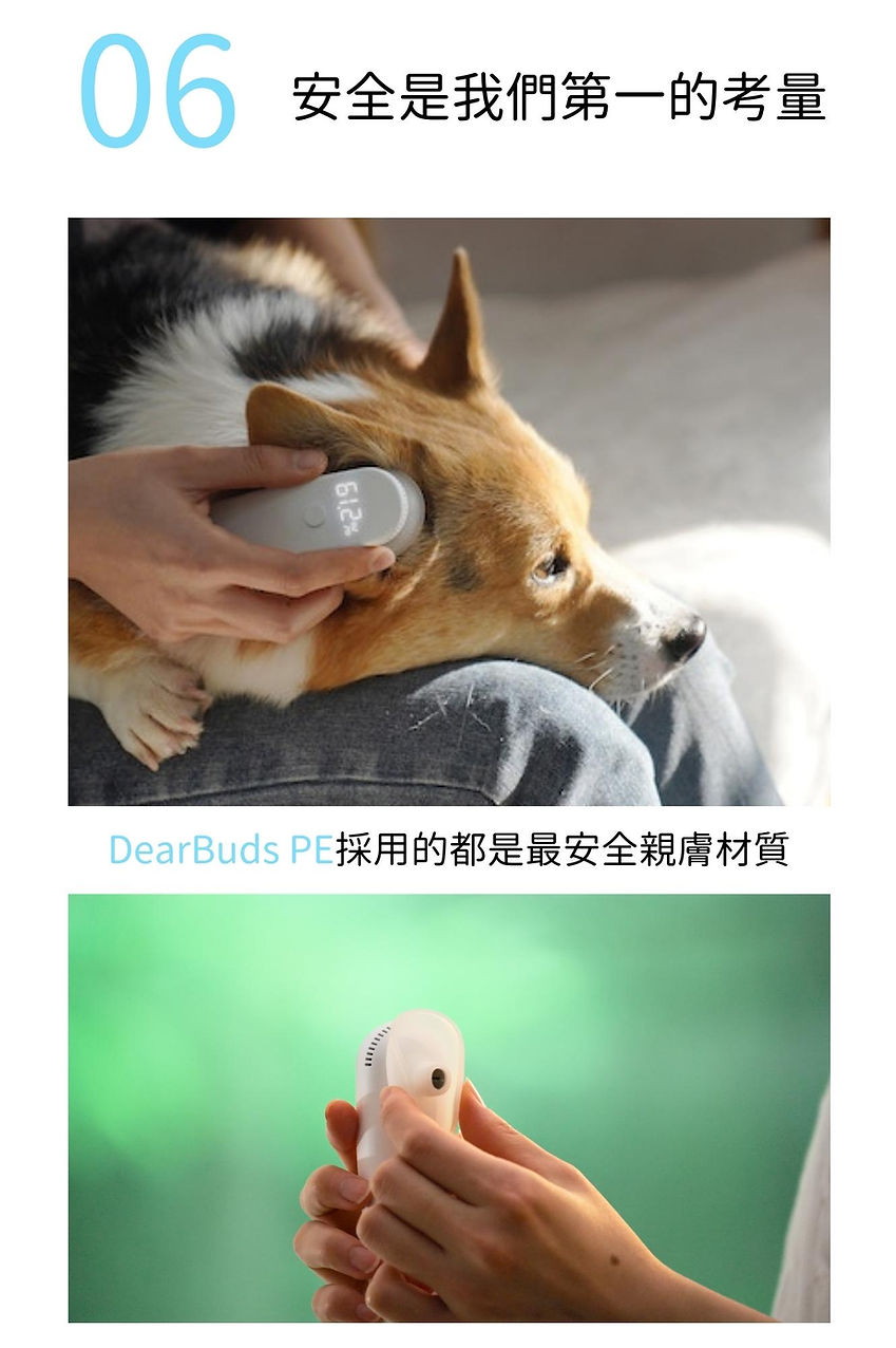 試用