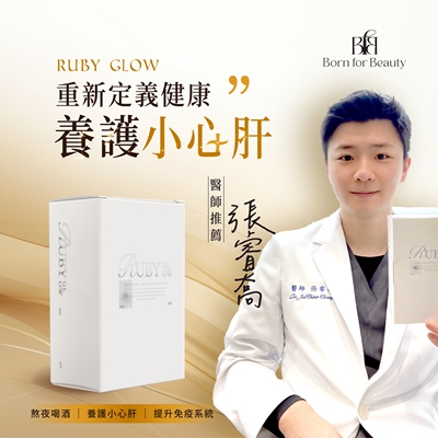 部落客行銷