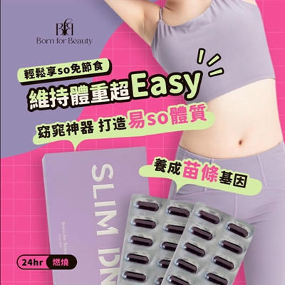部落客行銷