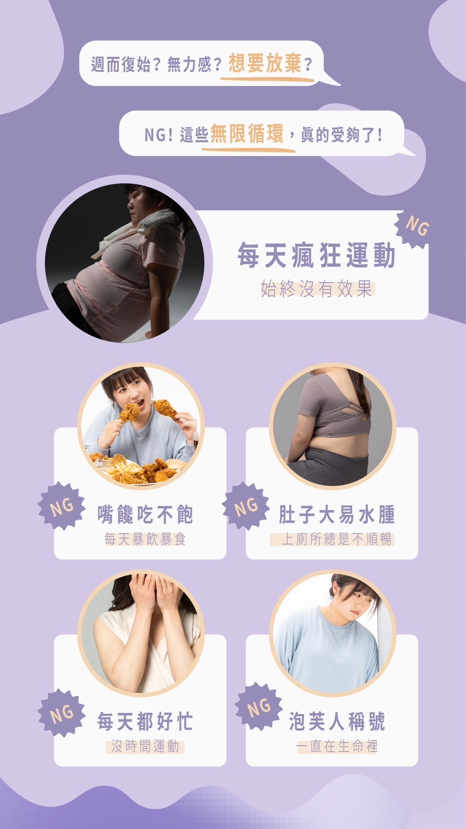 試用