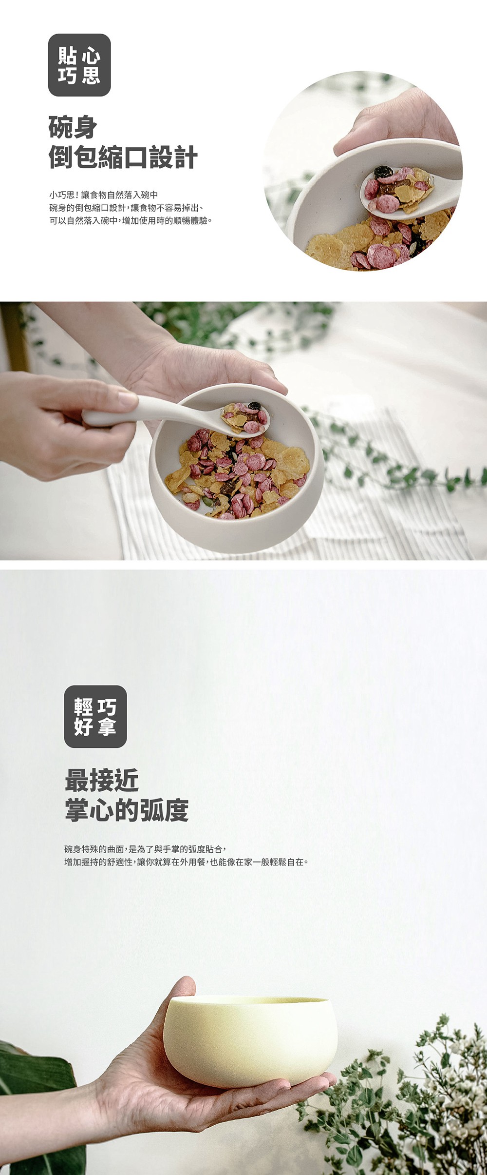 試用