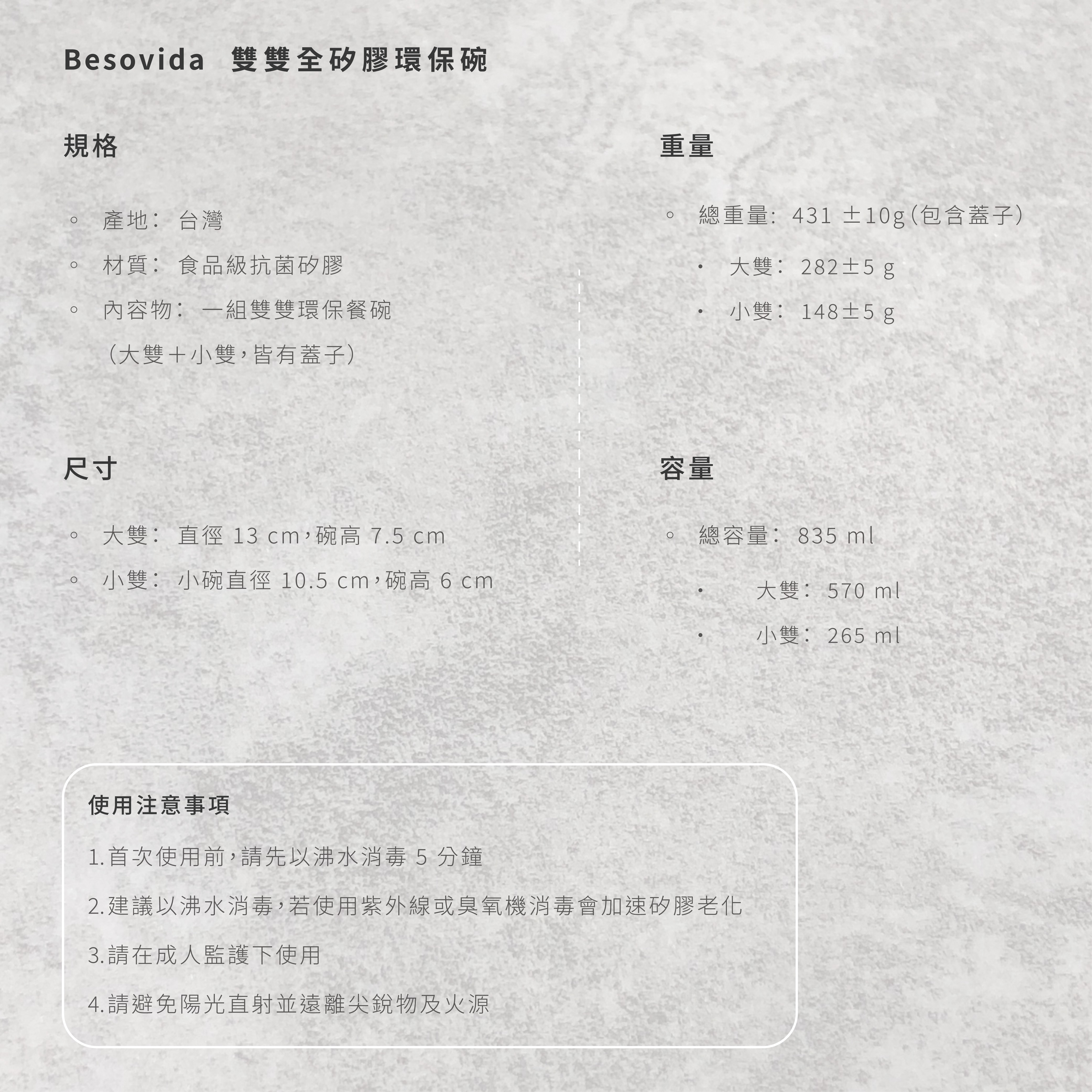 試用