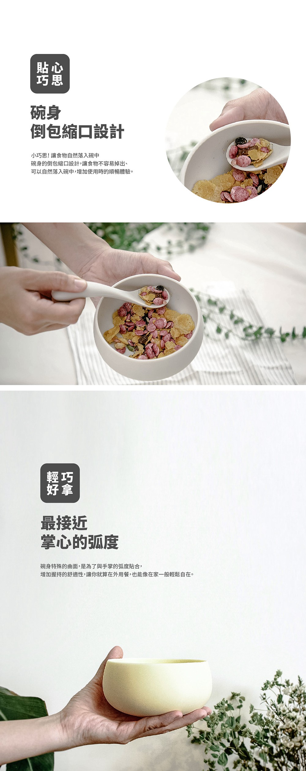 試用