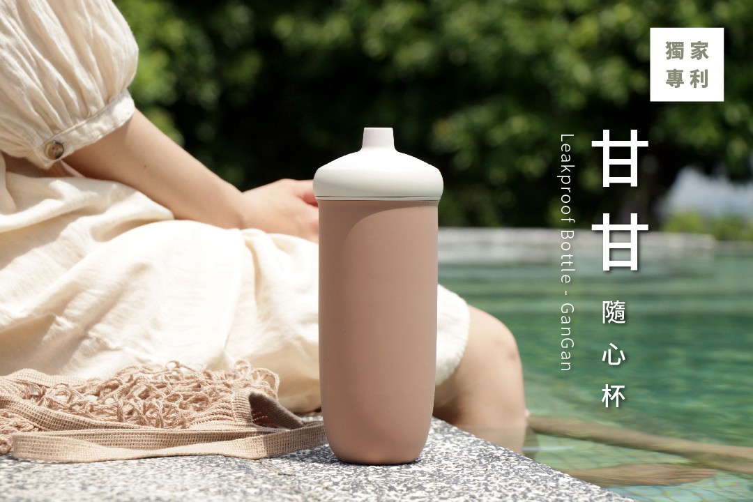 試用
