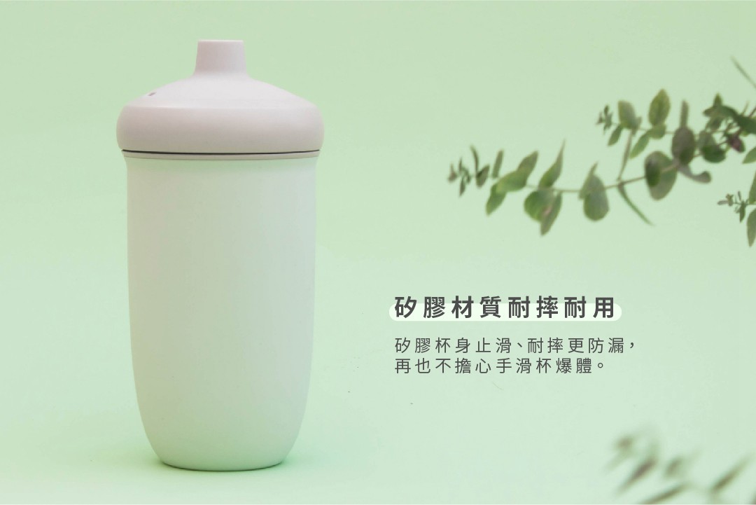 試用