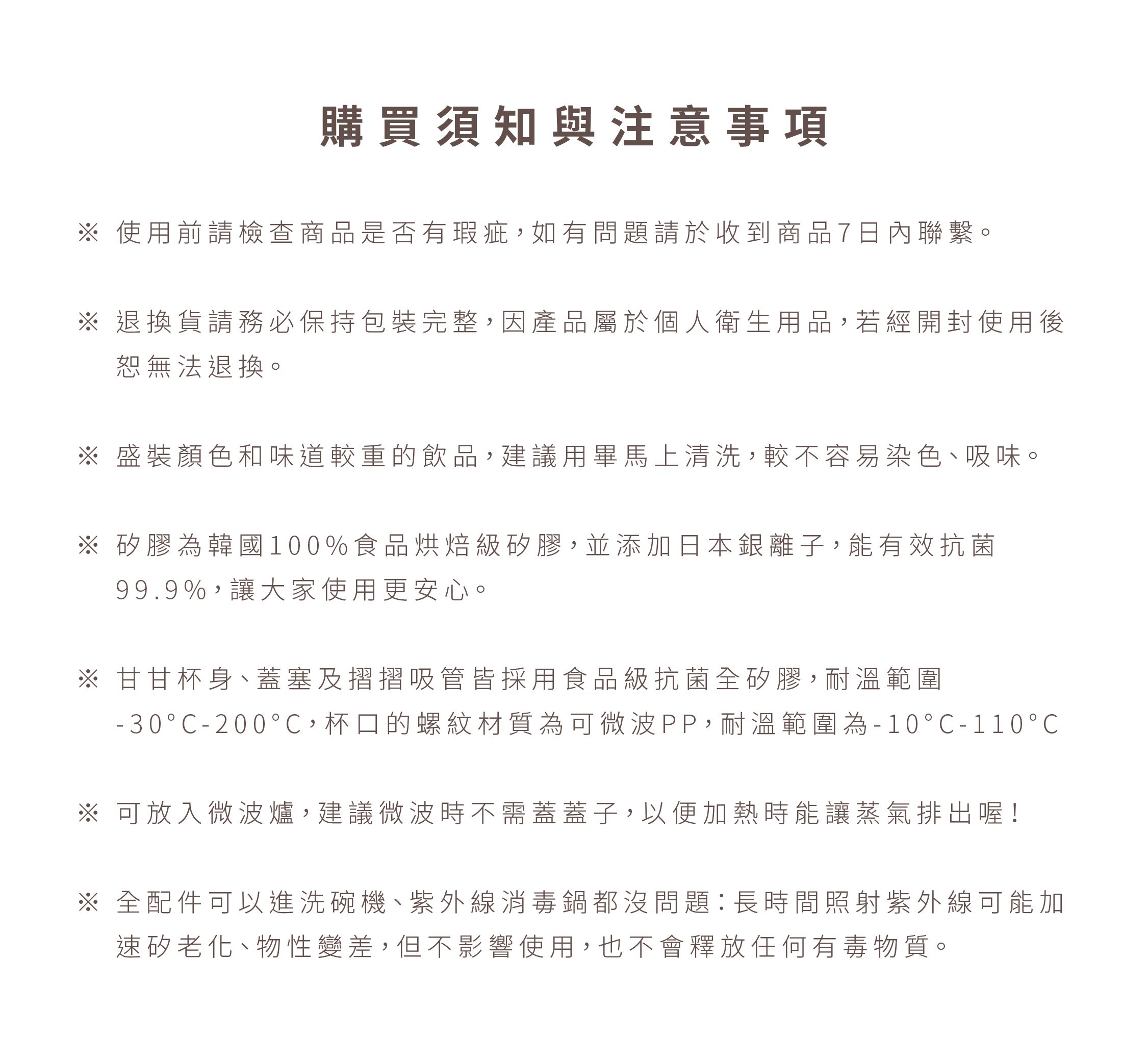 試用