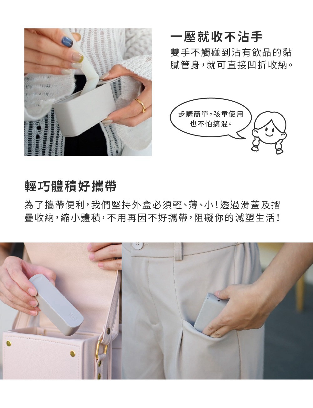 試用