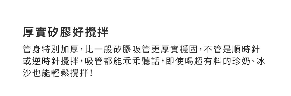 試用