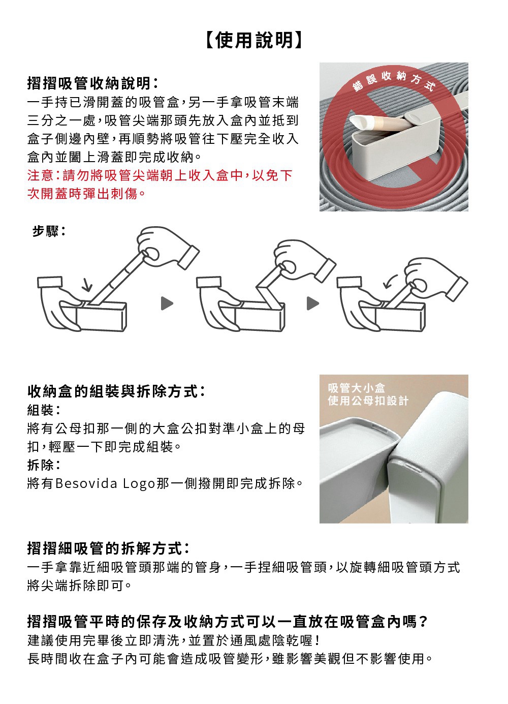 試用