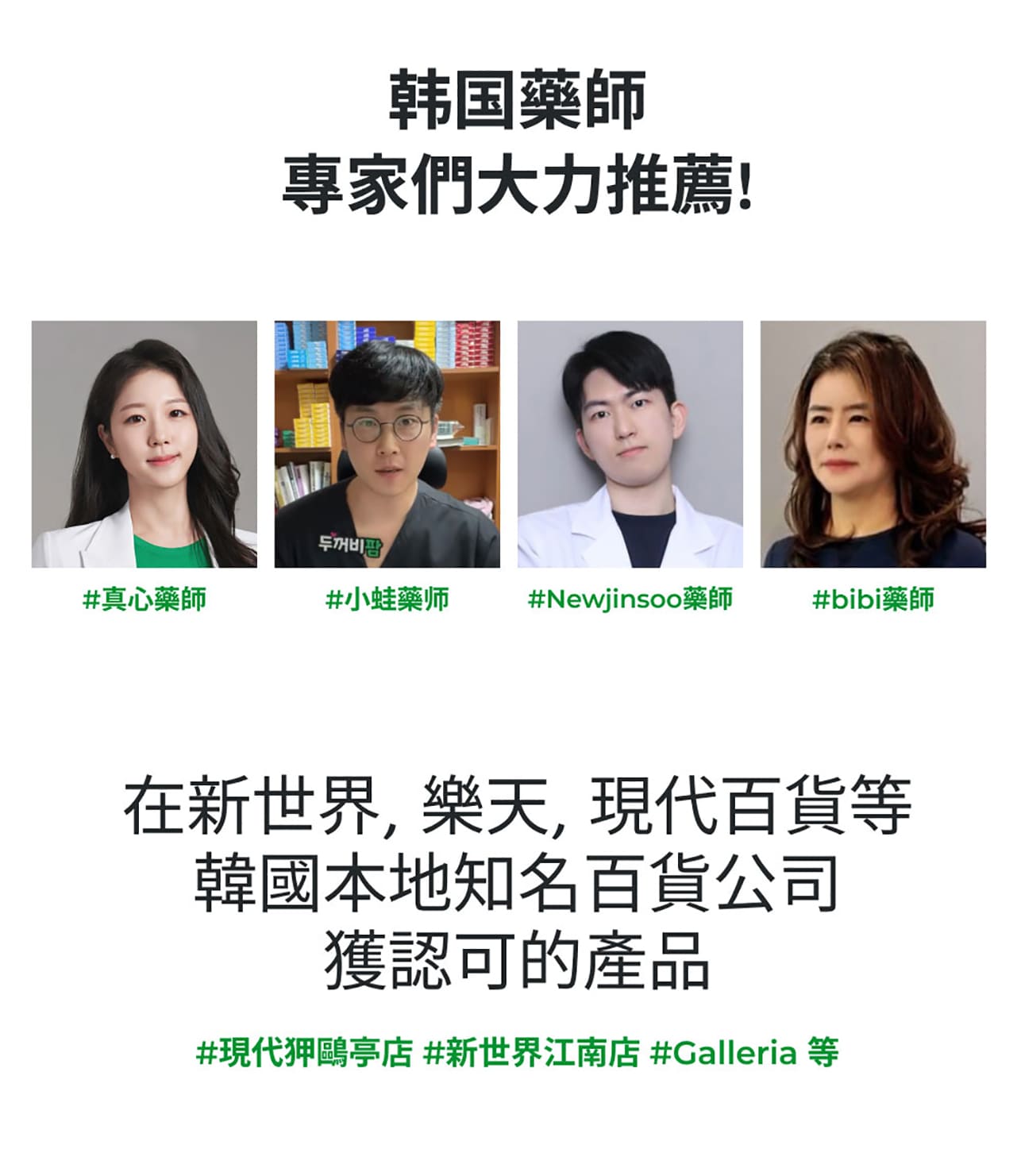 試用