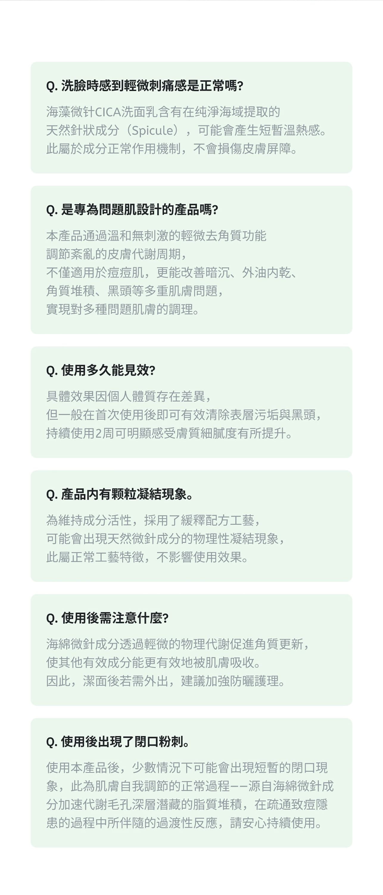 試用