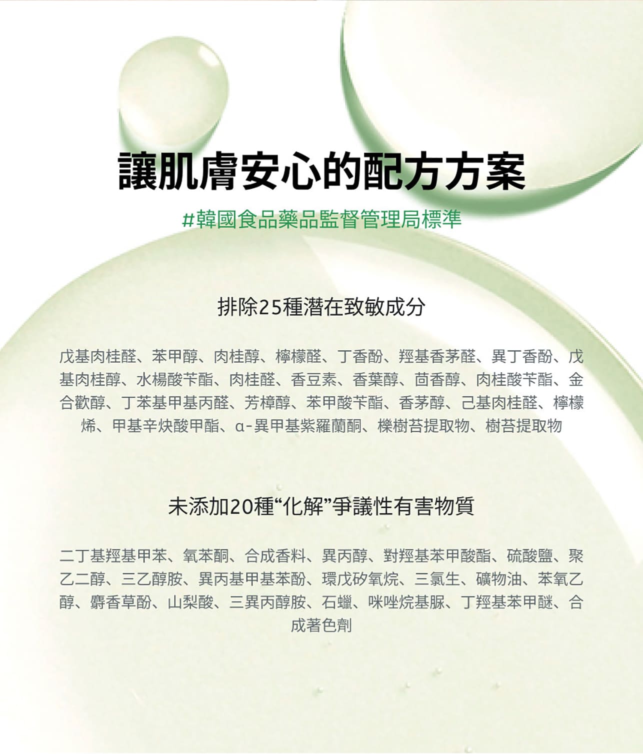 試用