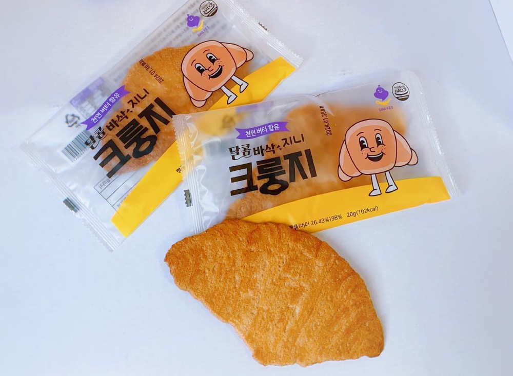 試用