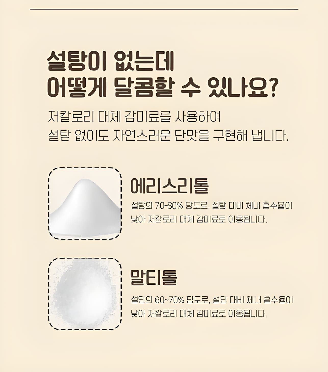 試用