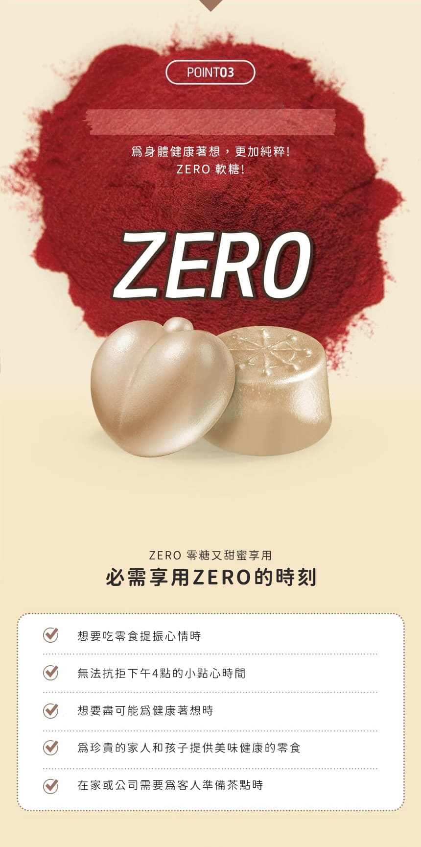 試用