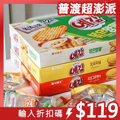部落客行銷