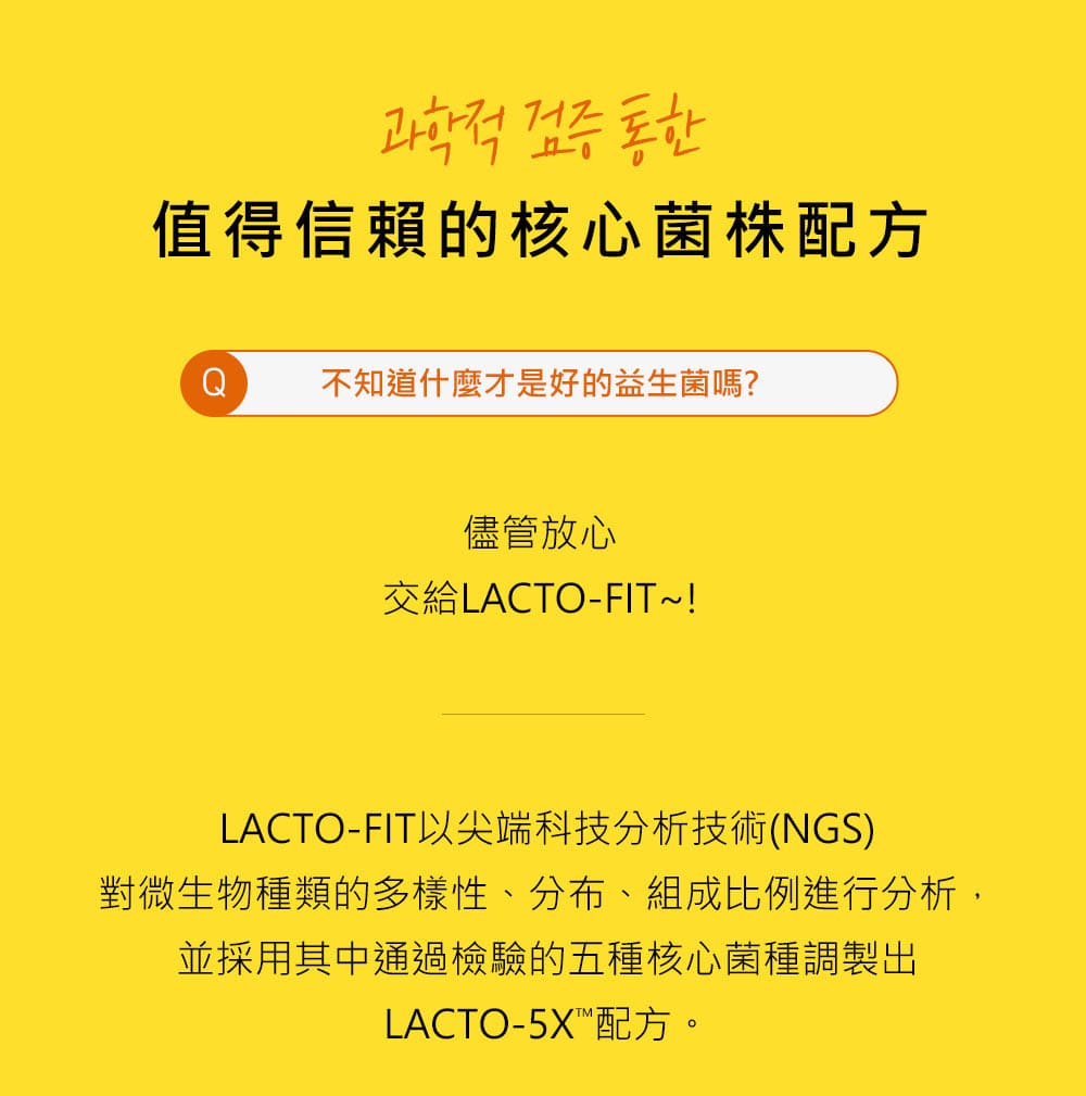 試用