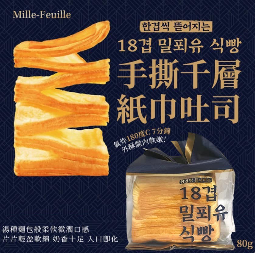 試用
