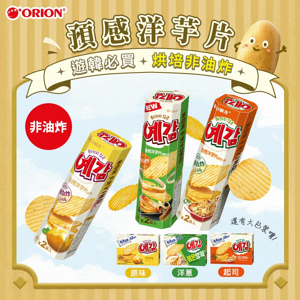 試用