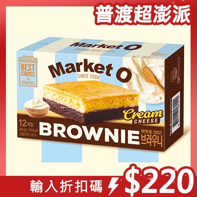 部落客行銷