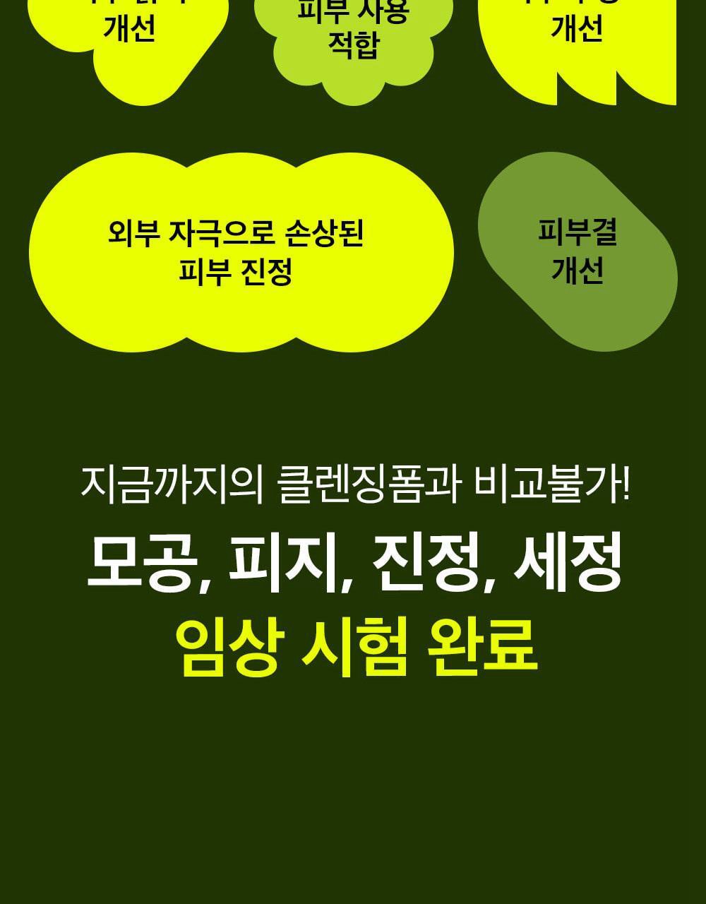 試用