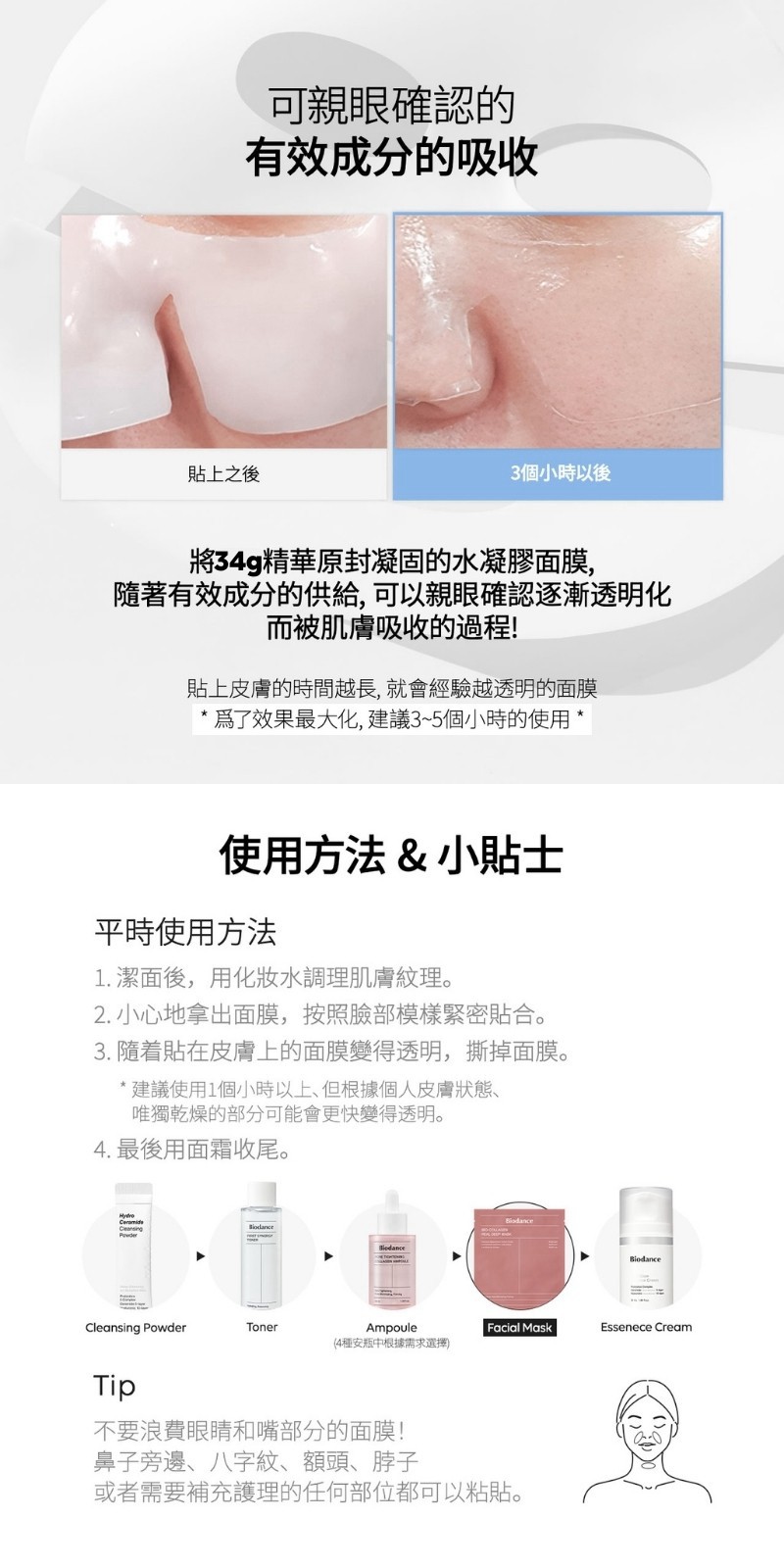 試用
