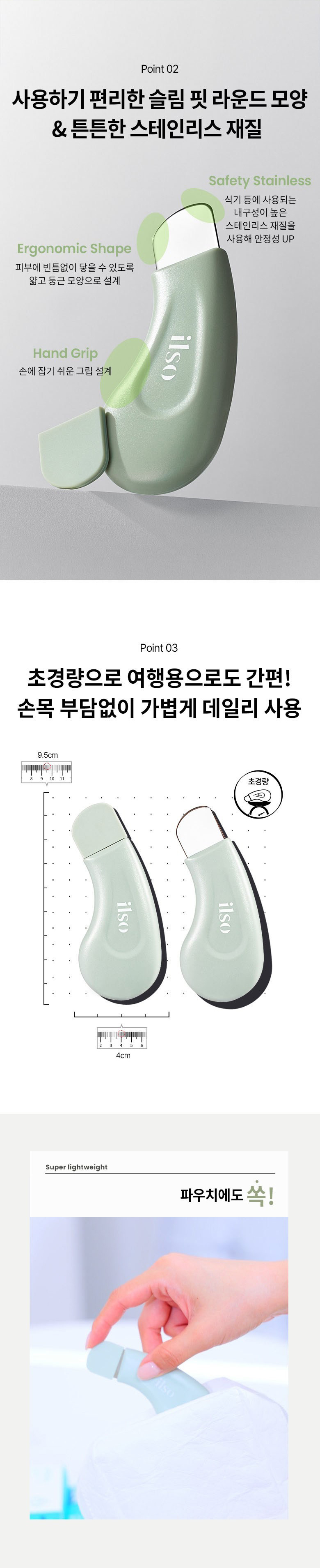 試用