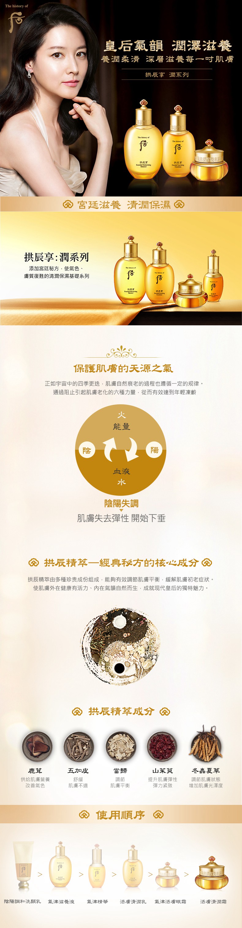 試用