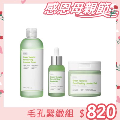 部落客行銷