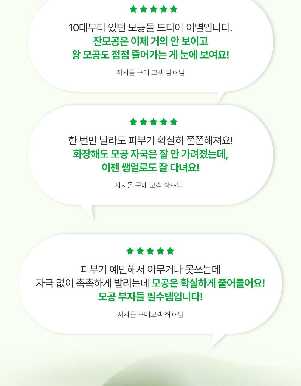 試用