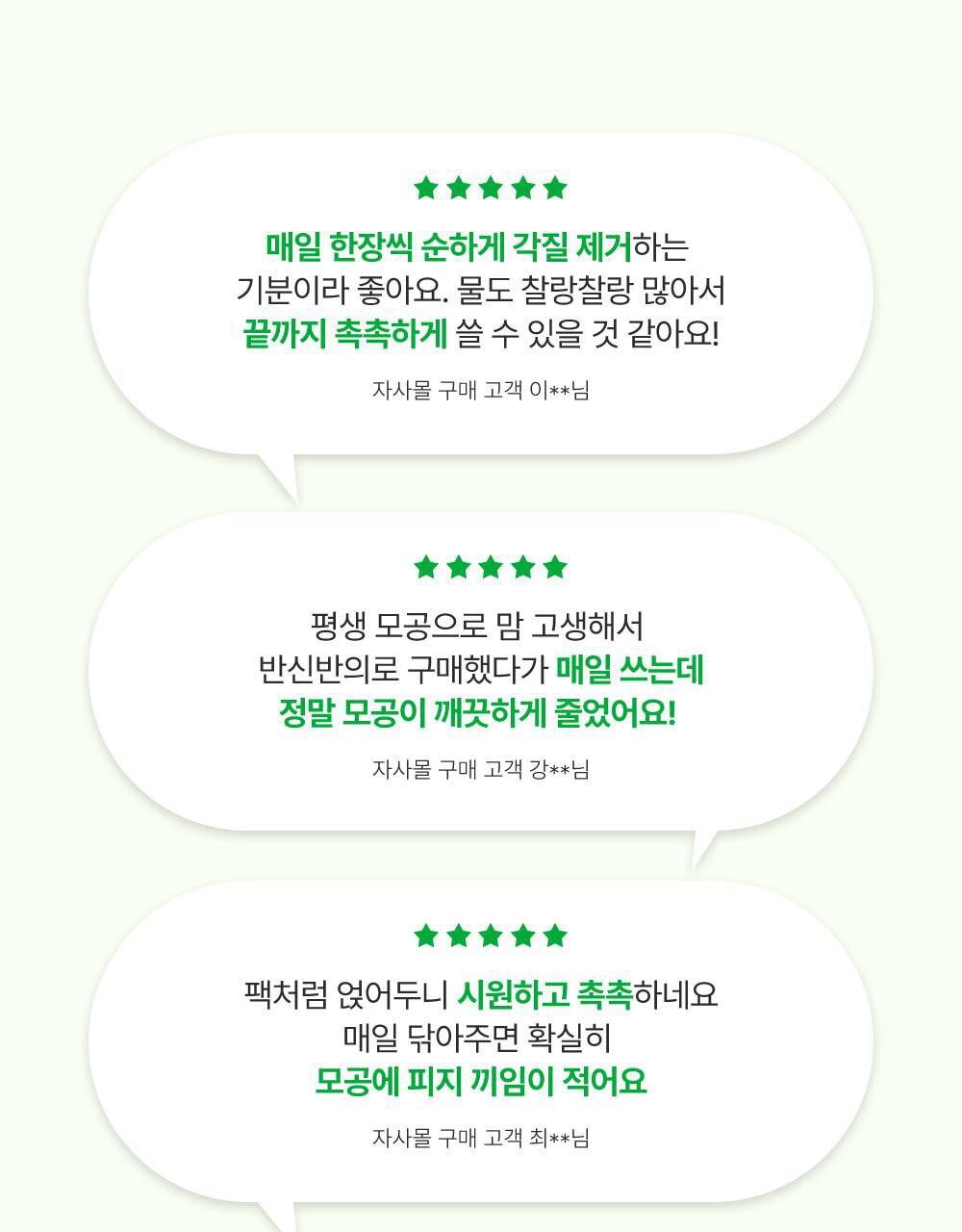 試用