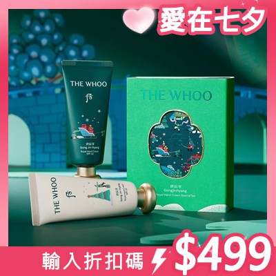 部落客行銷
