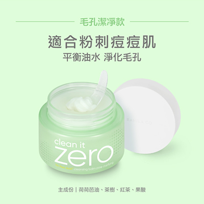 部落客行銷
