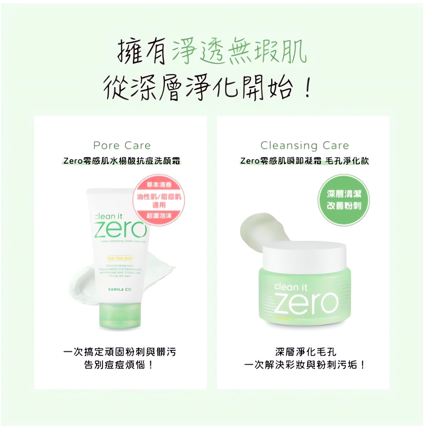 試用