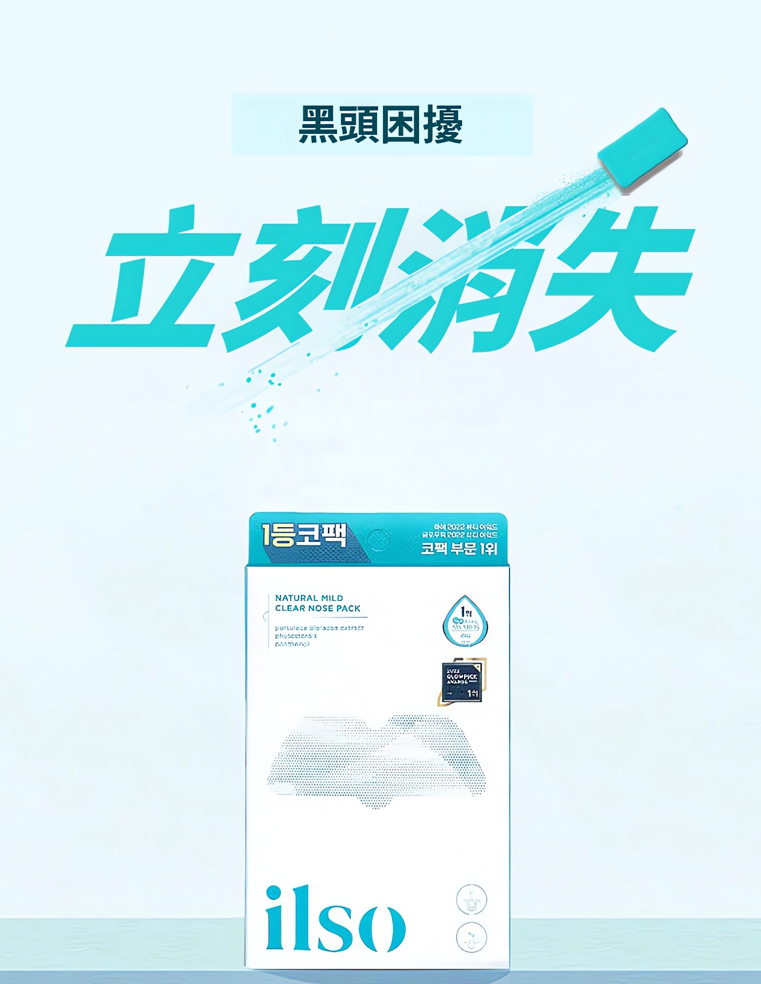 試用
