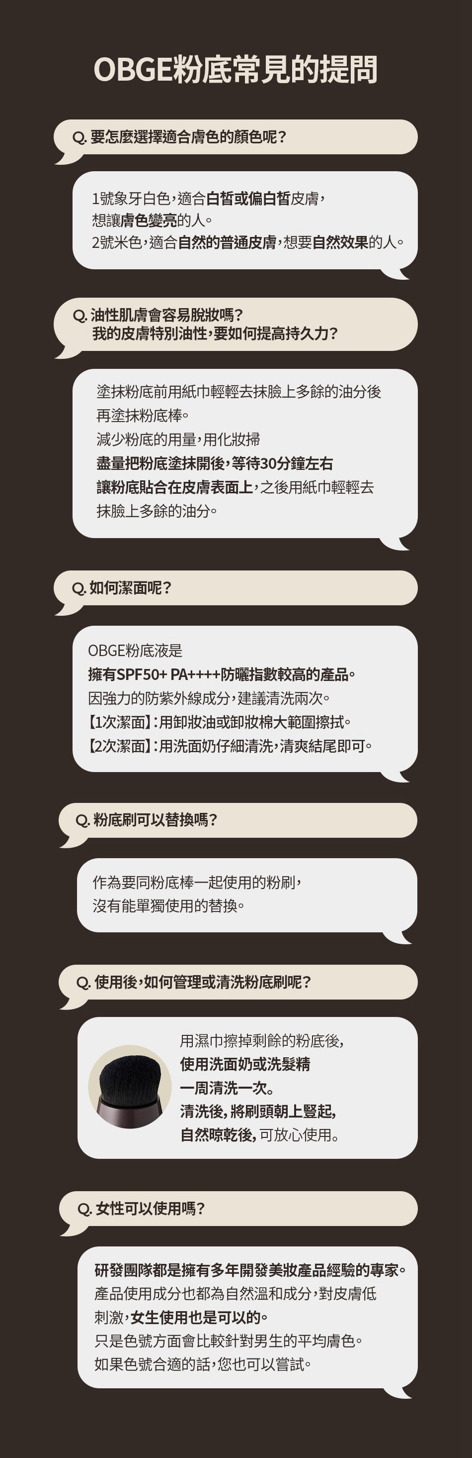 試用